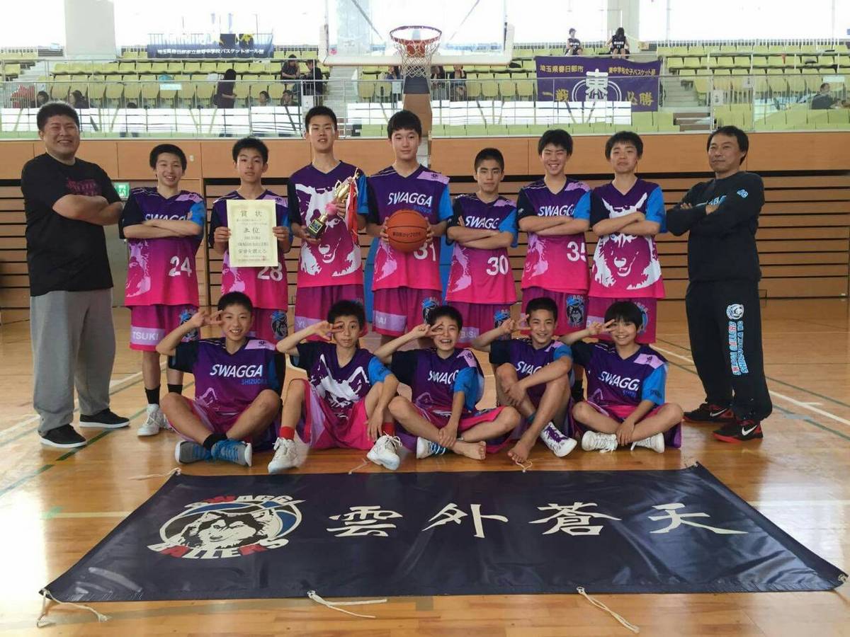 Shizuoka Swagga ballers（静岡県静岡市） – バスケ・野球・サッカーフルオーダーユニフォームはUPSET