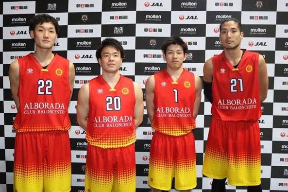 アルボラーダ（茨城県つくば市）Club Baloncesto Alborada – バスケ・野球・サッカーフルオーダーユニフォームはUPSET